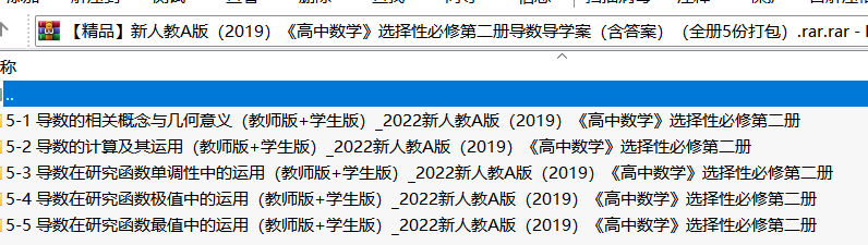 QQ截图20220921133853.png