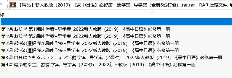 QQ截图20220922231923.png