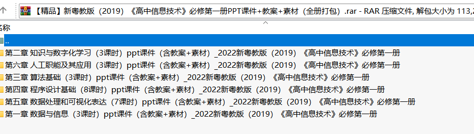 QQ截图20230102193805.png