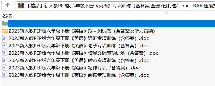 QQ截图20230316194722.png