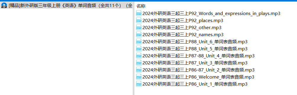 QQ截图20241017230111.png