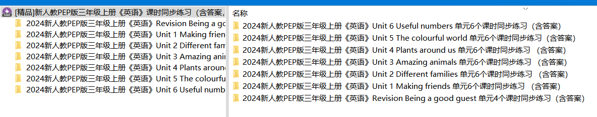 QQ截图20241029161447.png